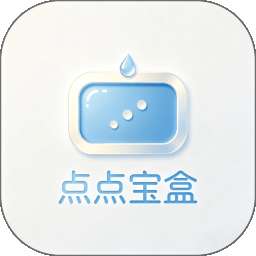 点点宝盒 v1.0.0
