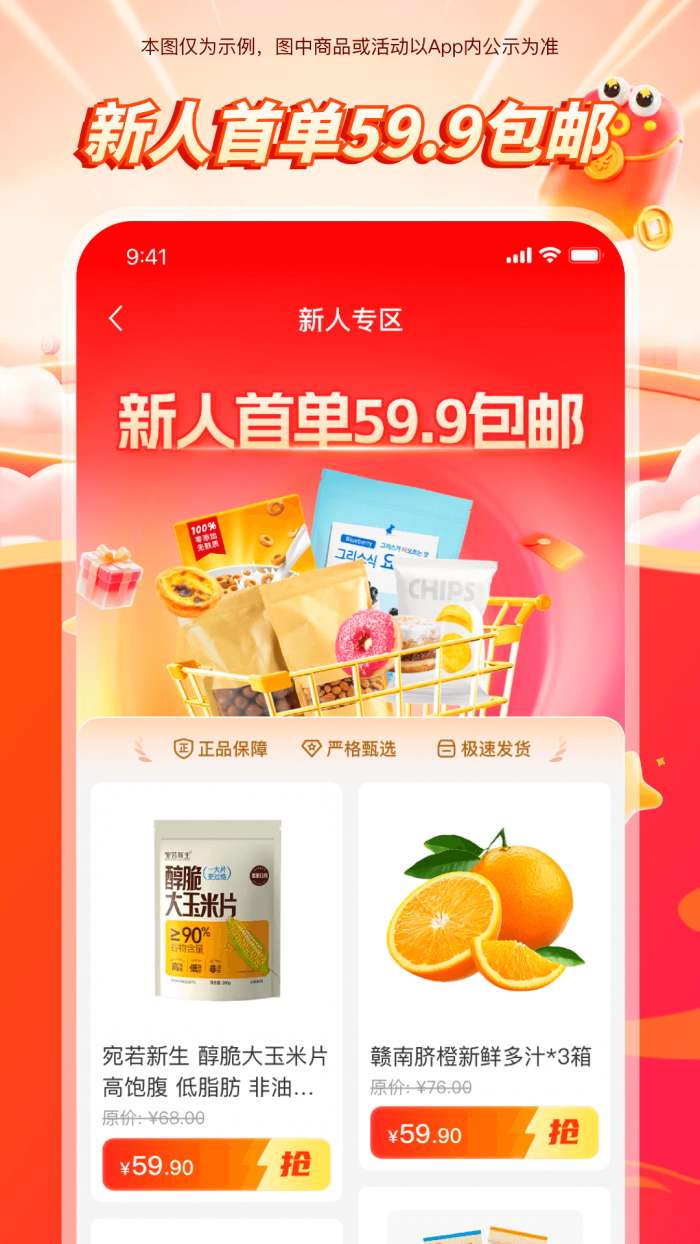 悠然生活截图