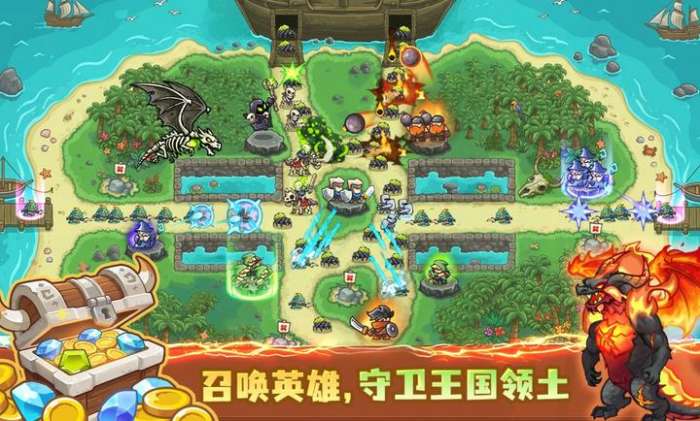 王国大作战:前线截图