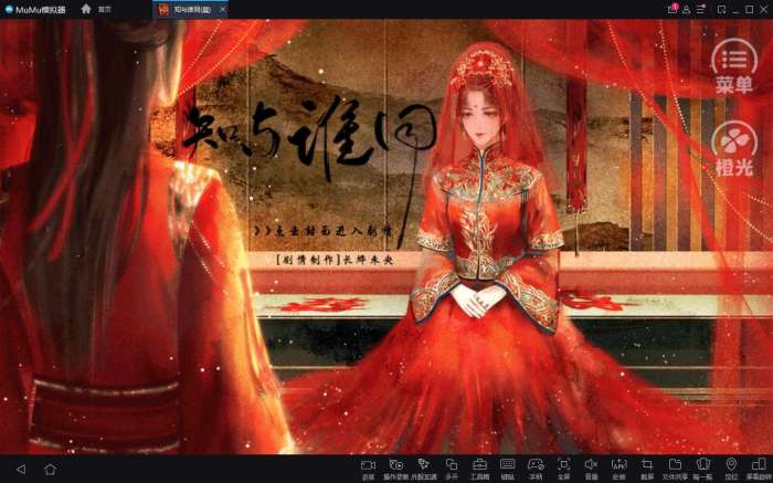 知与谁同破解版完结 v1.0