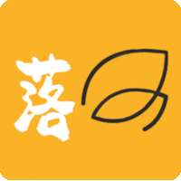 落叶社区 正版 v1.6