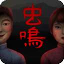 虫鸣 正式版 v1.0.2