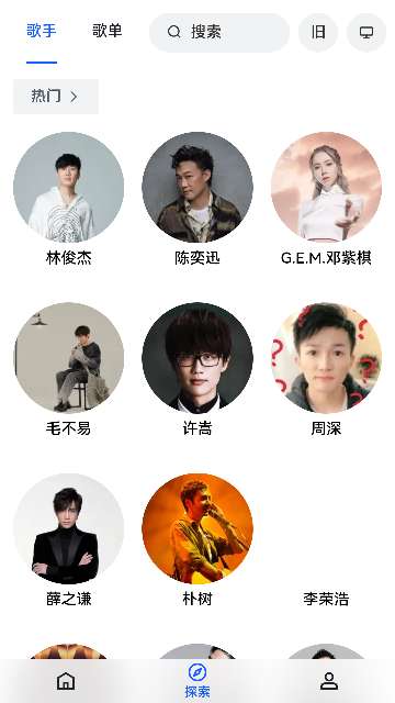 myfreemp3 旧版本截图