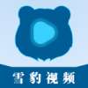 雪豹视频 原版 v5.3