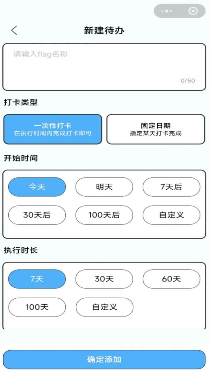 心绪小本 免费版截图