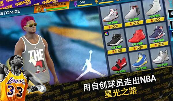 nba2kmobile 安卓版截图