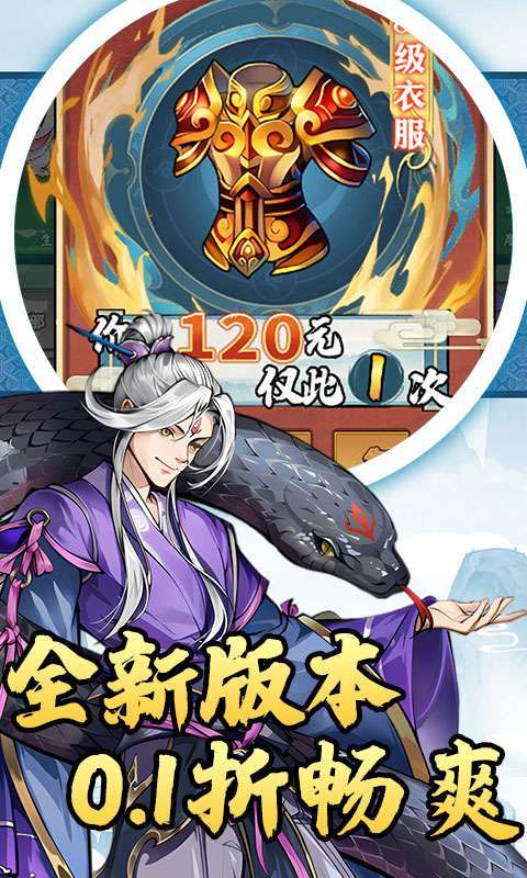 月光之城(道具买断福利0.1折)截图