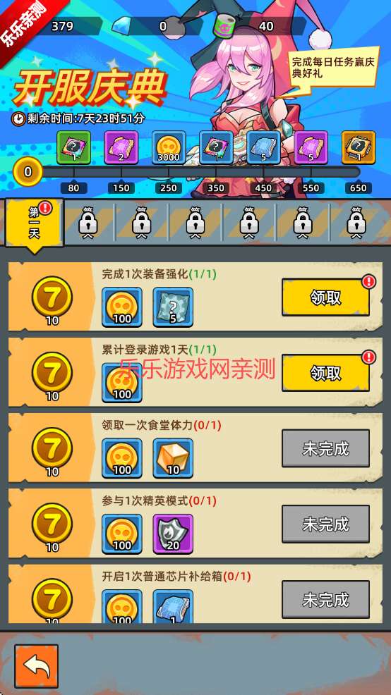 决战狙击战场  安卓版截图