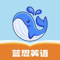 蓝思英语 官方新版本 v2.21