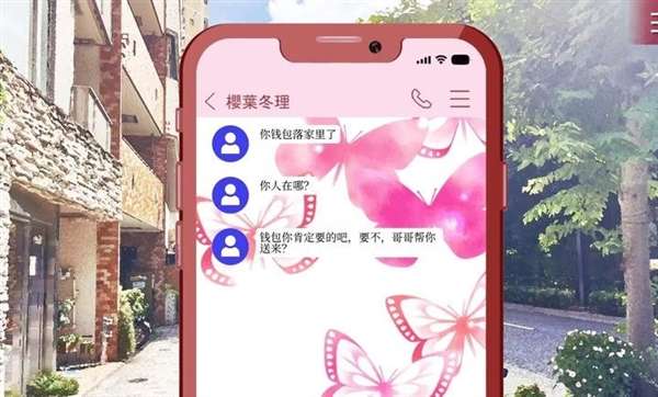 致命至爱 汉化版截图
