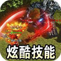 荣耀世纪(透视魔瞳蛇舞春秋) v1.1.0