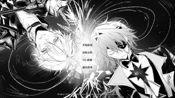 See You Again 崩铁厄夏同人截图