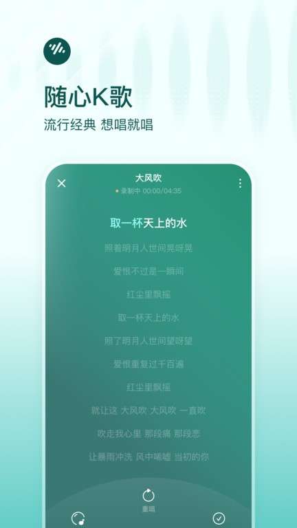 番茄畅听音乐版 免费下载截图