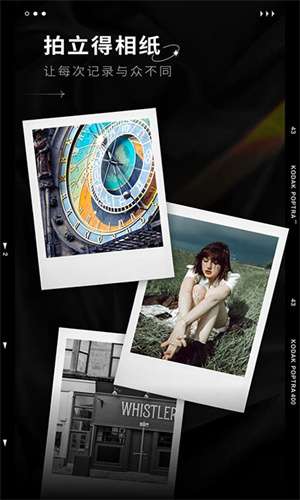 dazz相机 安卓版官网下载截图