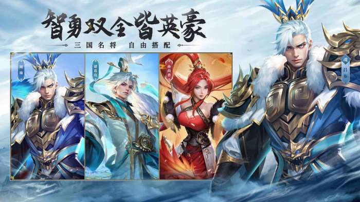 铁杆三国手机版截图