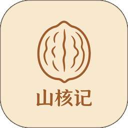 山核记 v1.0.0