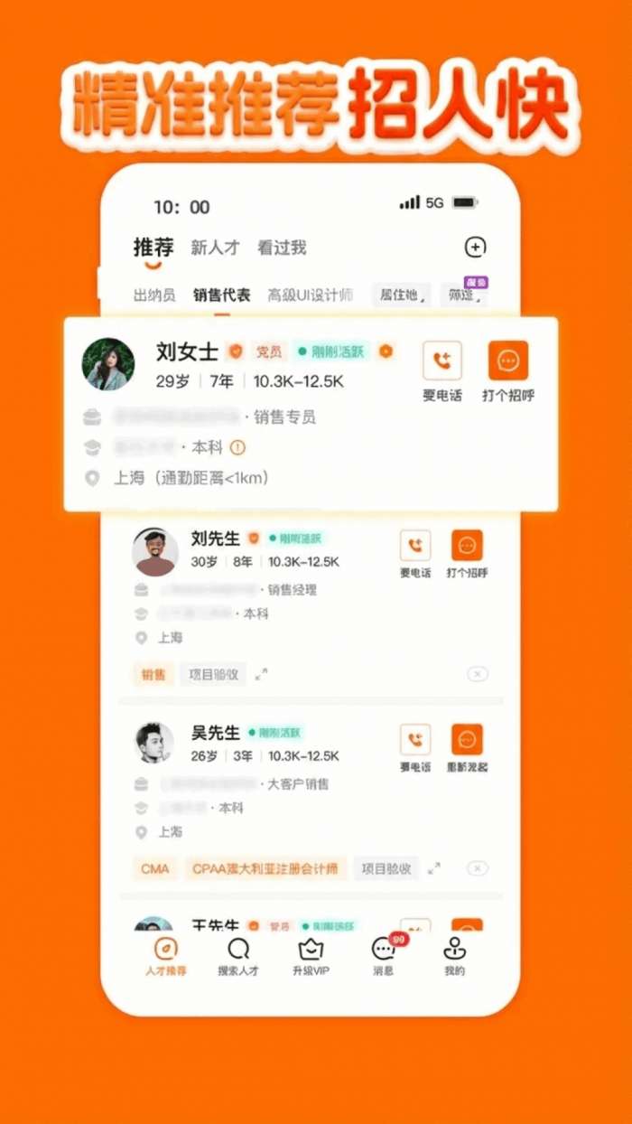 鱼泡工友圈截图