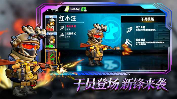 猫狗搜打撤 手机版截图