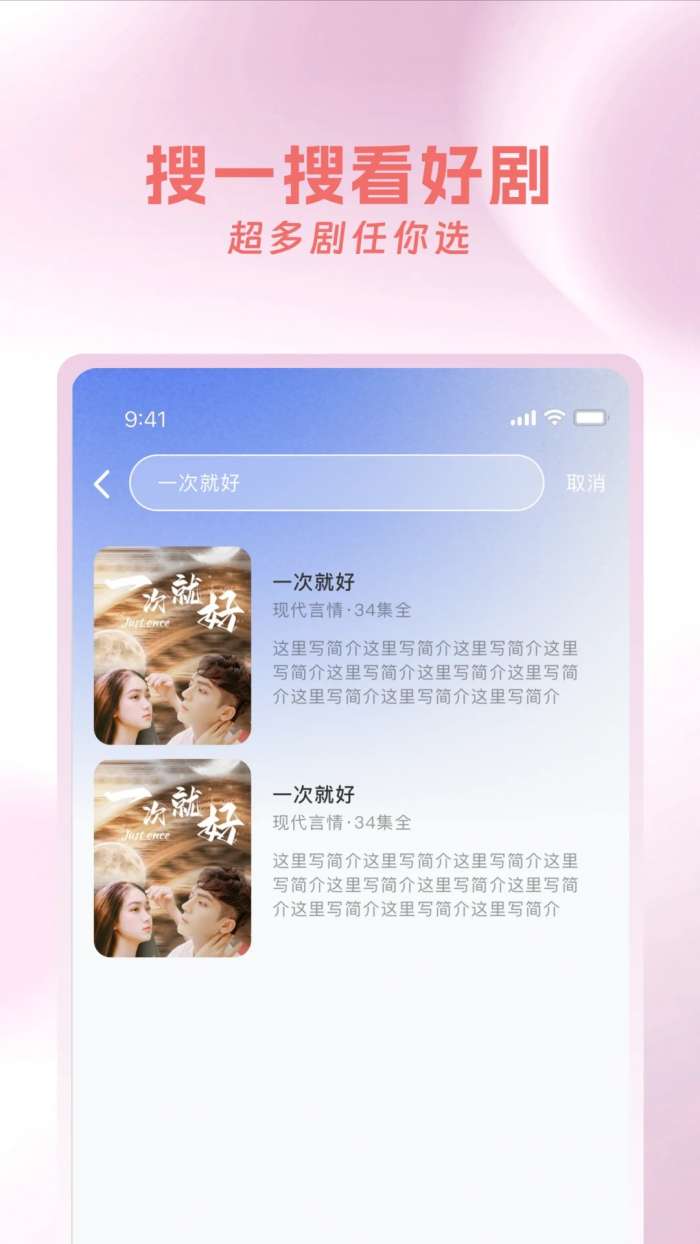 红果剧场 免广告截图