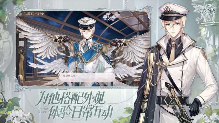 时空中的绘旅人 2026最新版截图