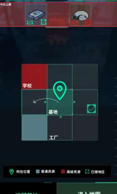 我在末日当牛马 无登录版截图