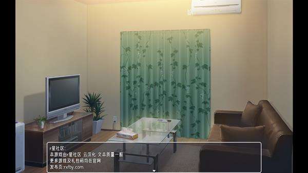 幸福宅女的养成计划截图