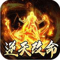 禁地之战(天罚神宠专属) v1.1.0