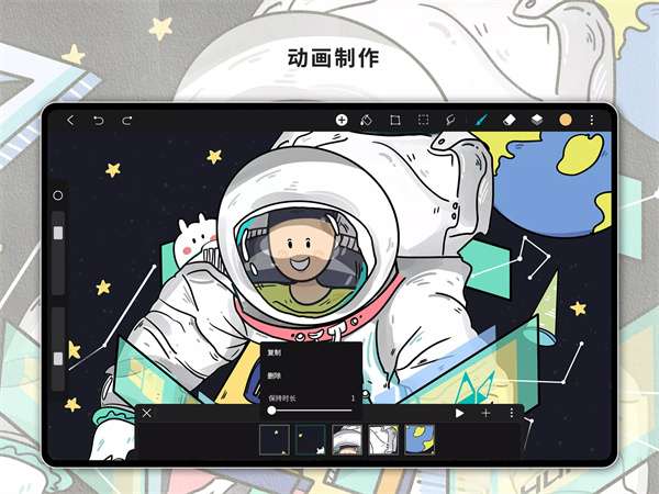 HiPaint 免费笔刷截图