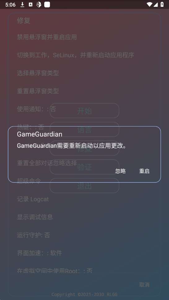 超自然尘埃 2026最新版截图