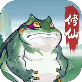 修仙时代无广告版 v2.0.9