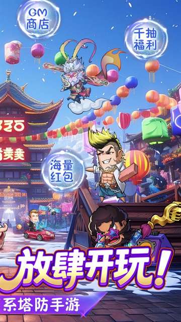腾飞之城 魔兽版截图