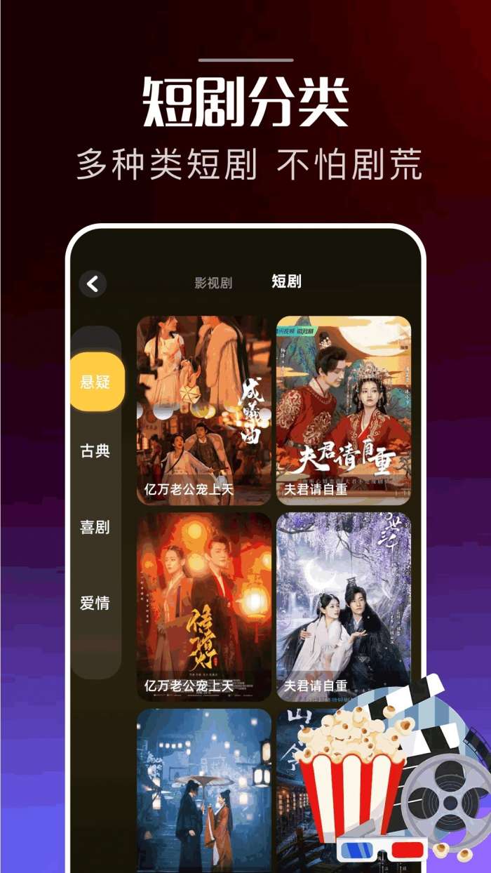 泰圈 免费下载无病毒无广告截图
