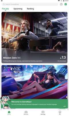 GameKipo 官方下载链接截图