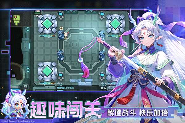 坎特伯雷公主与骑士唤醒冠军之剑的奇幻冒险 wiki版截图