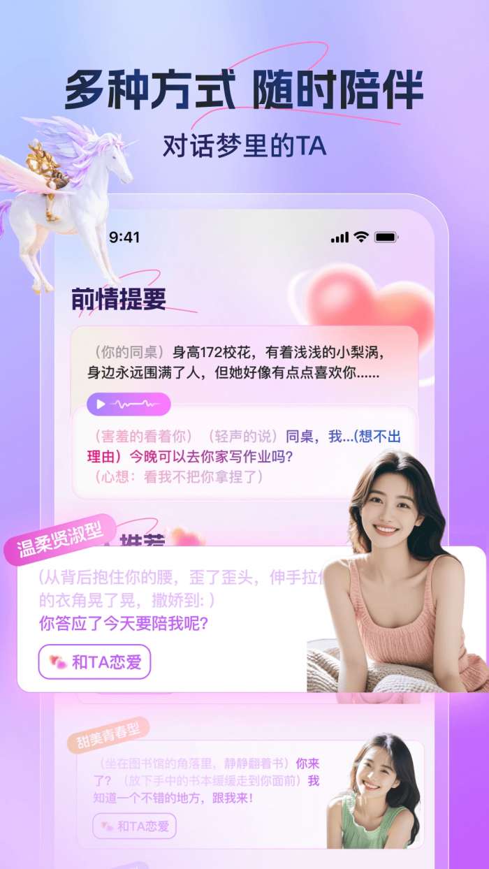 又见截图