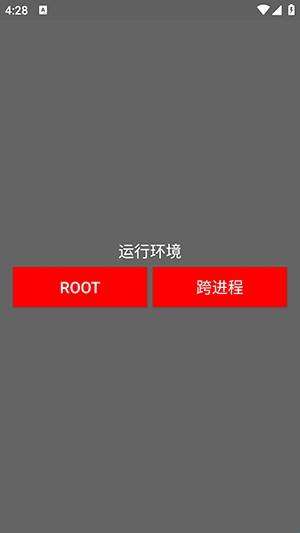 小故事直装截图