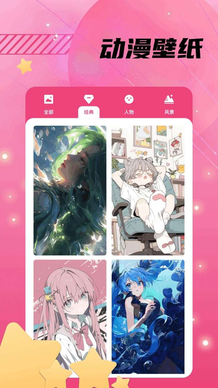 漫漫国 2026最新版截图