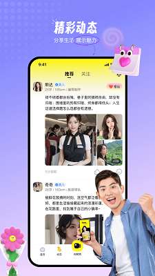 香缘截图