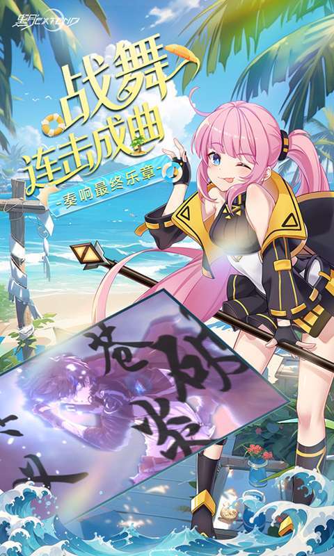 黑月(0.1折每日送现金)截图