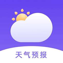 星云天气 正式版 v1.0.4