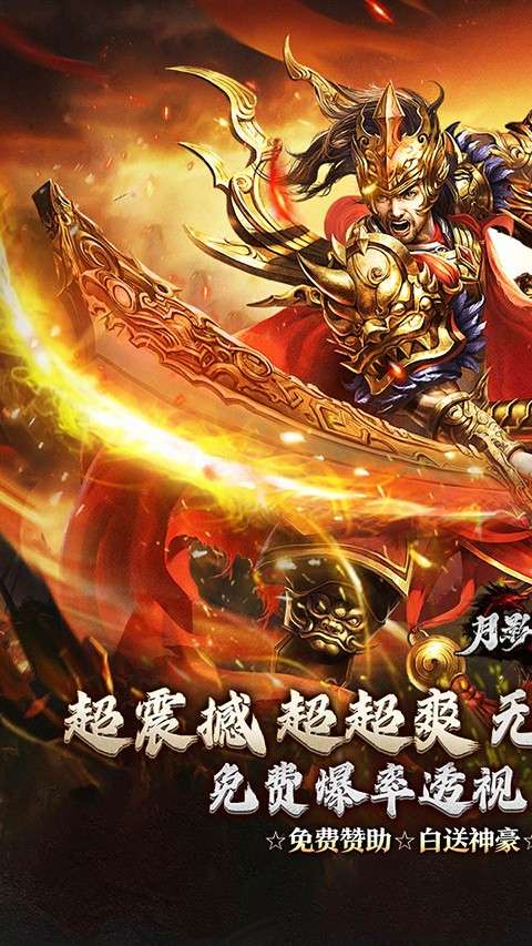 月影黑白 2026最新免广告截图