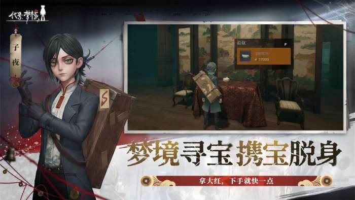 代号：梦核截图