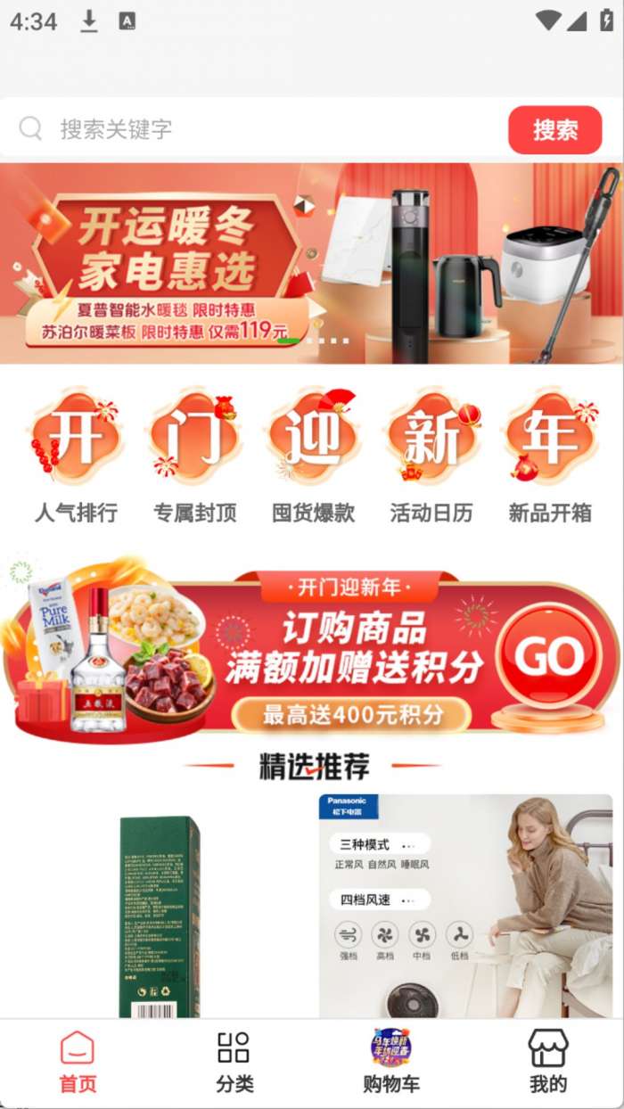 星幻云厅截图