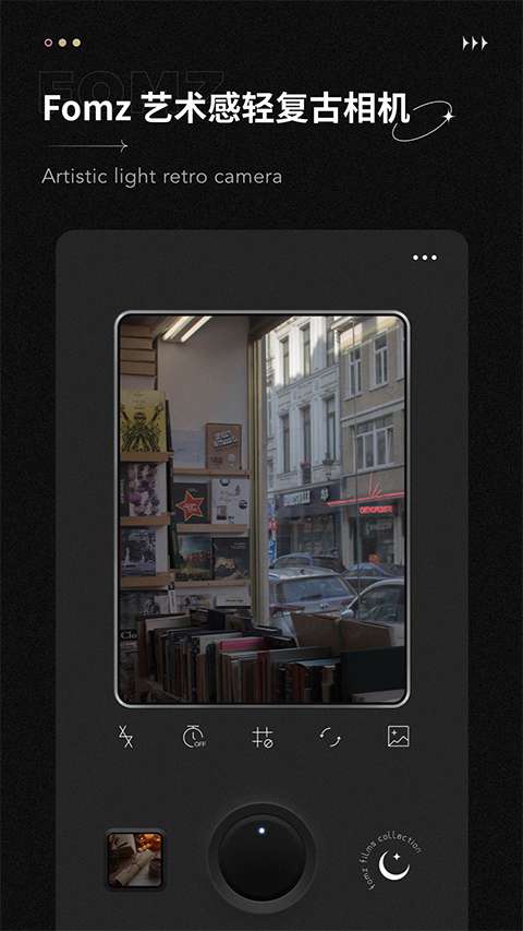 fomz 复古相机正版软件截图