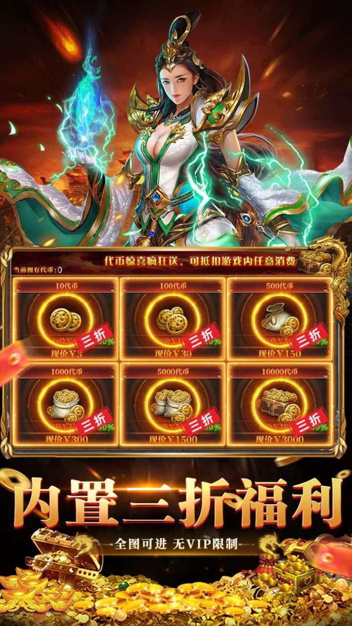 全民祖玛（九流派红包版）截图