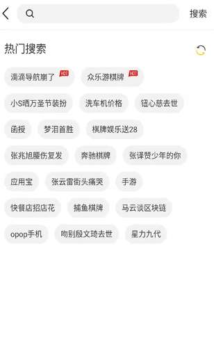 芒果浏览器 官方版截图