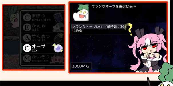 魔法少女露娜的灾难 2026最新版截图