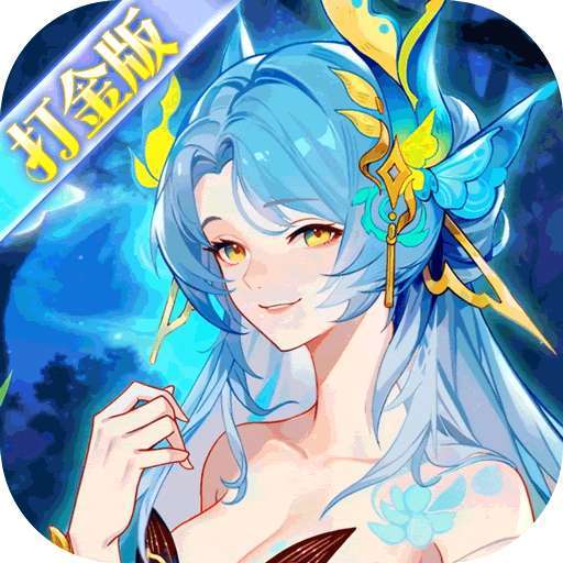 斗罗大陆：武魂觉醒（打宝爆金版） v1.0.0