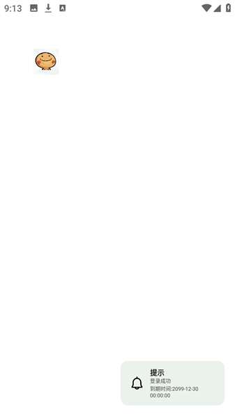 小熊猫插件截图