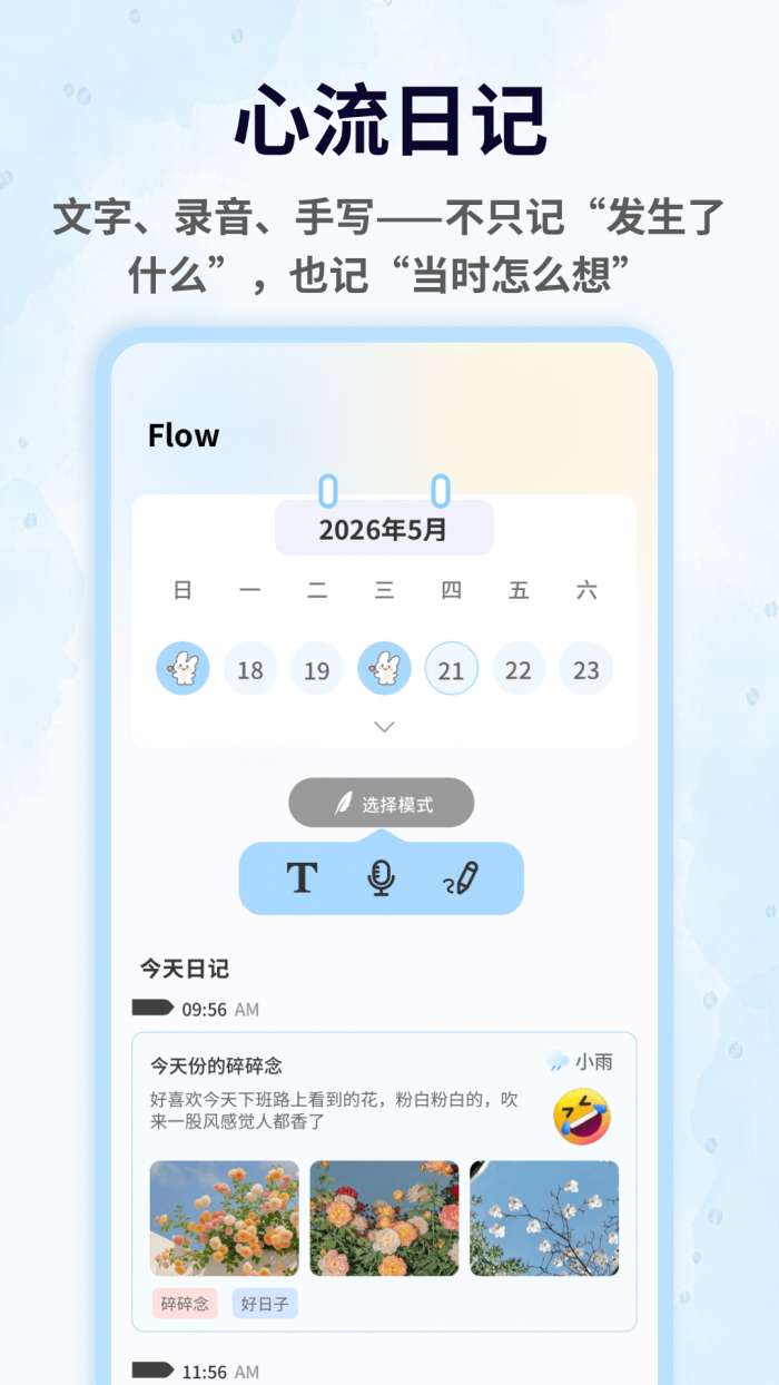 小岛生活日记截图